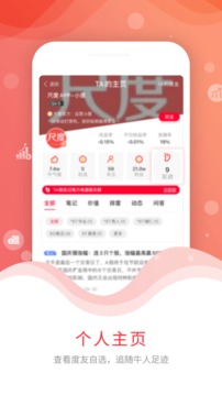 尺度截圖