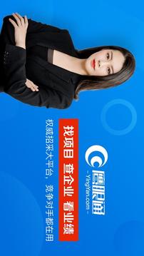 鷹眼通截圖