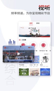 動(dòng)靜截圖