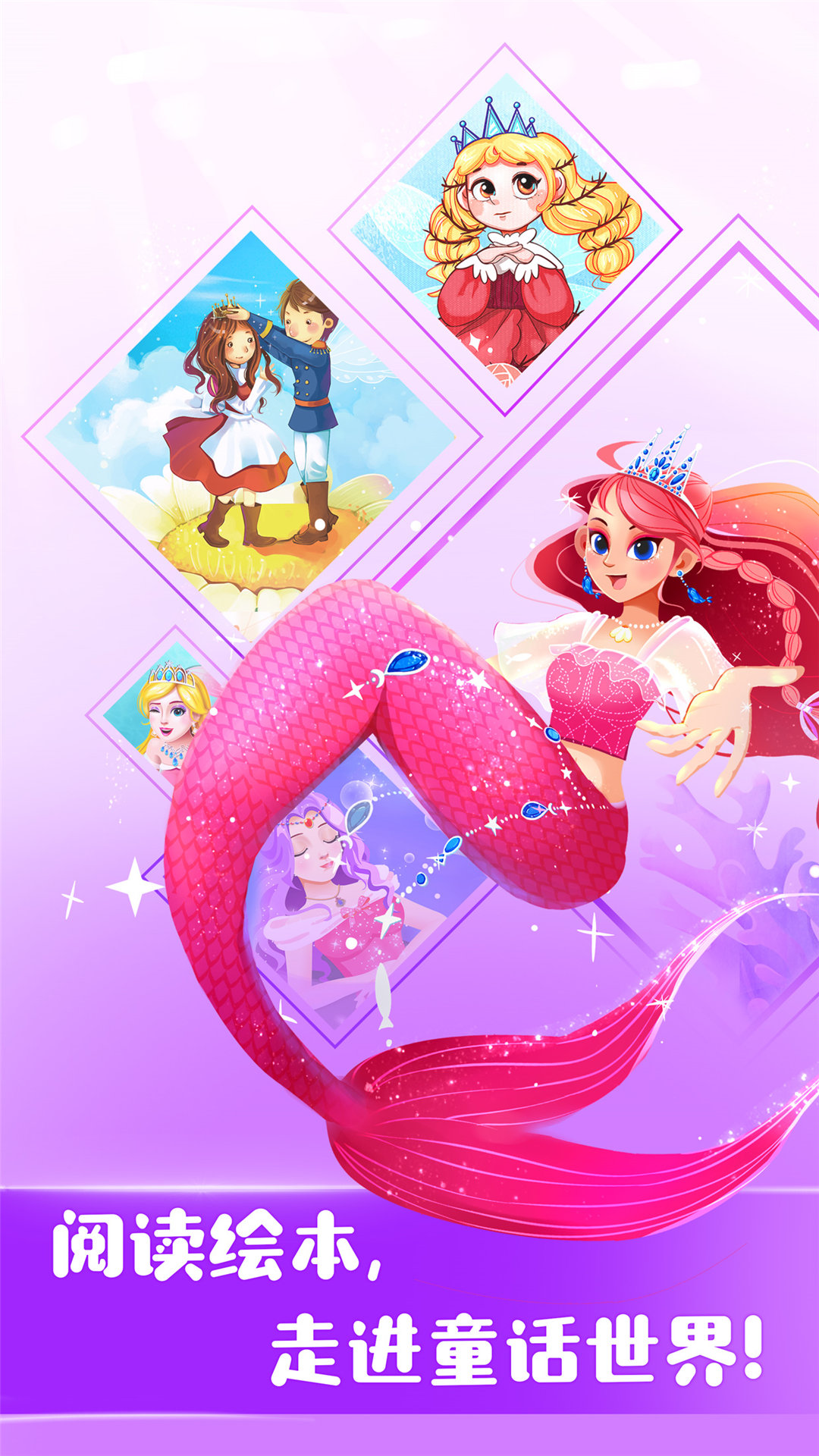 寶寶巴士故事截圖預(yù)覽