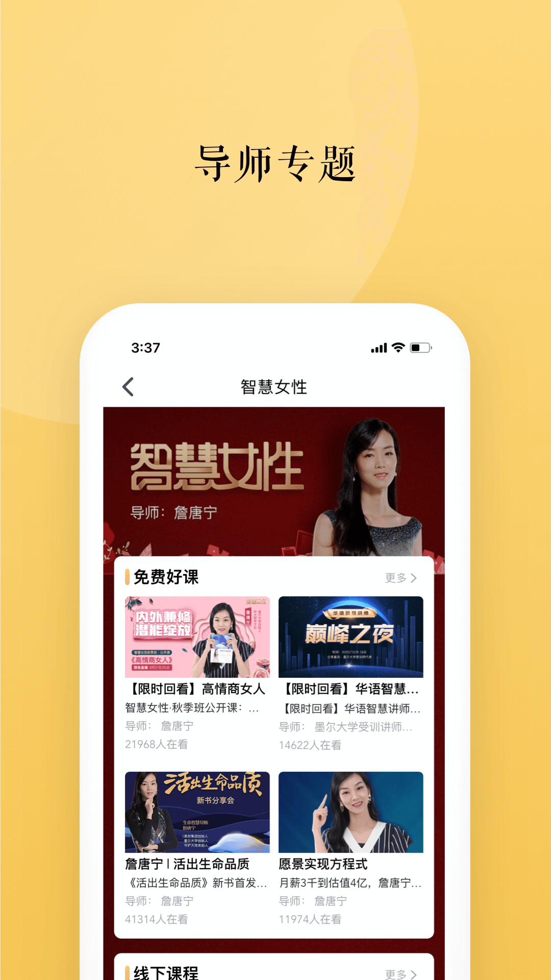 墨尔大学v2.10.1截图5