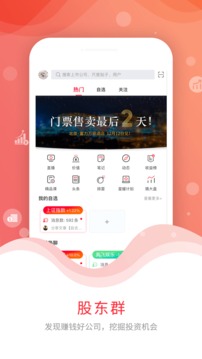 尺度截圖