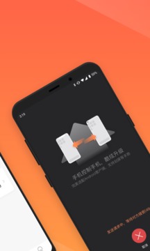 向日葵遠程控制截圖