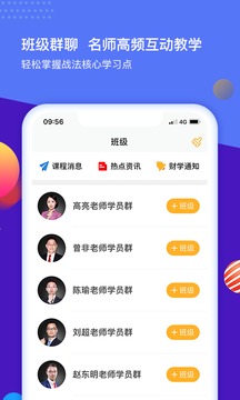財(cái)學(xué)堂截圖