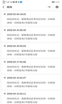 房車之家截圖