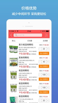 藥聚多截圖