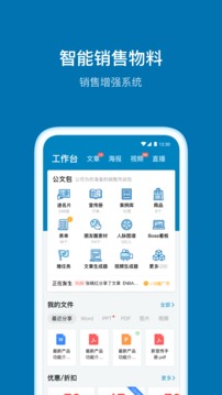 加推截圖
