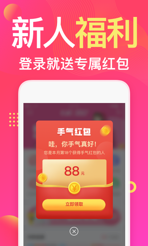 衣联网v4.6.333online截图5