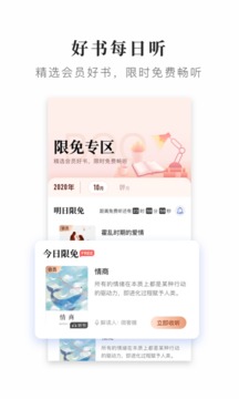 十點讀書截圖