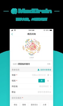 大专家截图