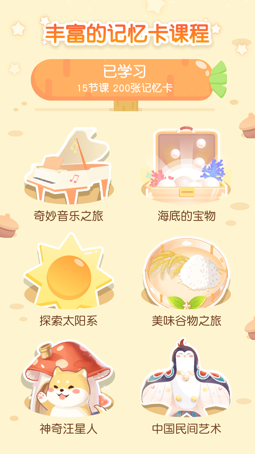 只只次元截圖預(yù)覽