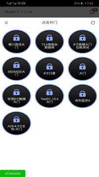 智家狗截圖