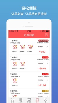 藥聚多截圖