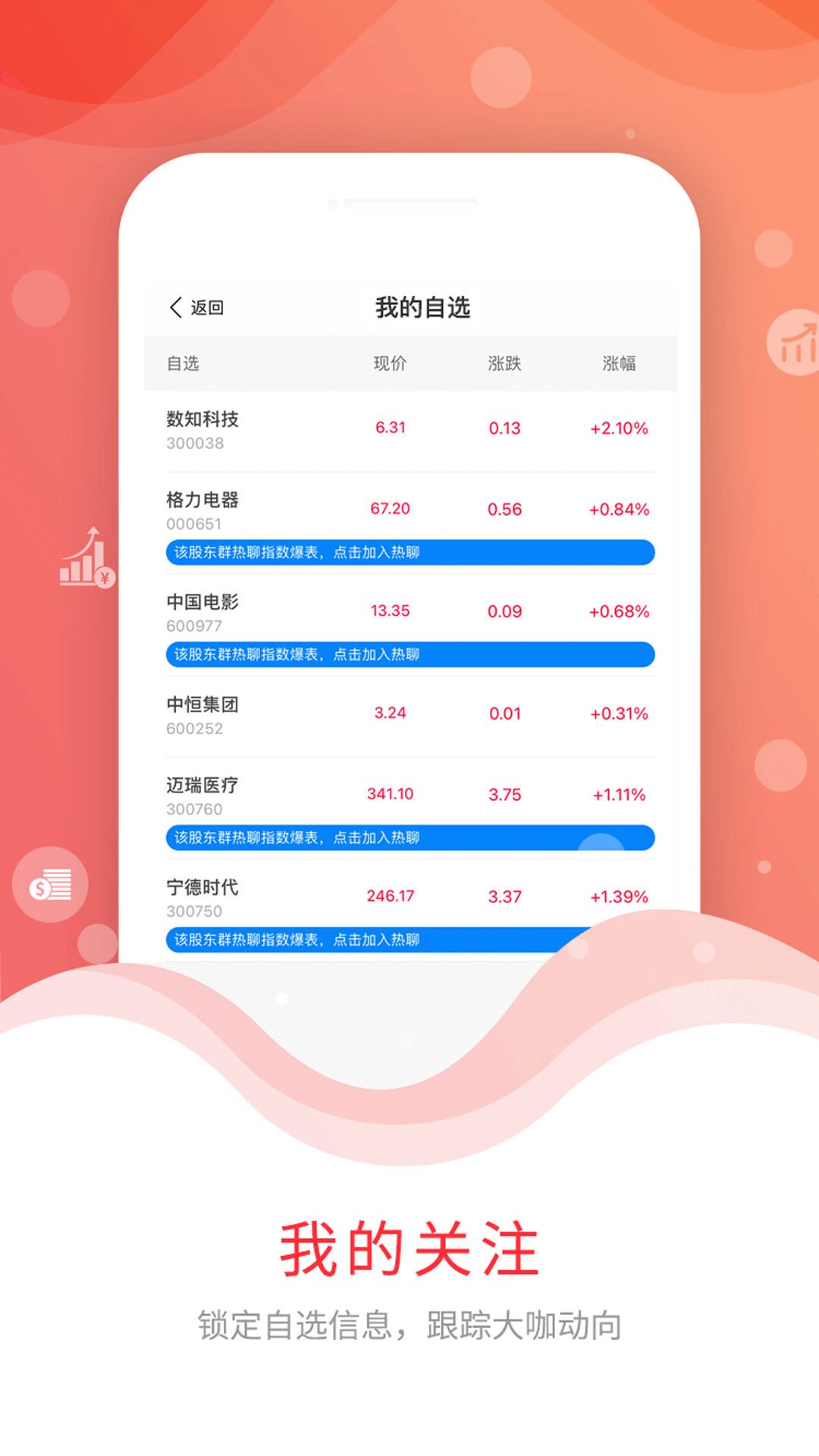 尺度v1.8.0截图3