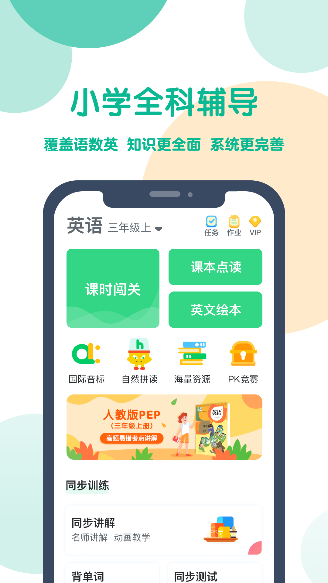 可可宝贝v1.7.4截图1