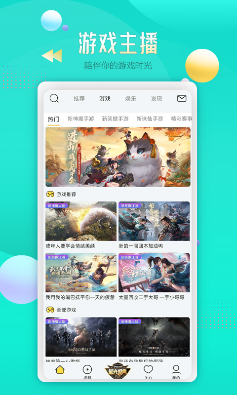 藝氣山截圖預(yù)覽