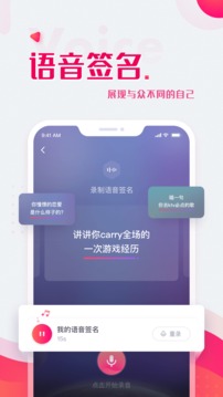 嗨配应用截图4