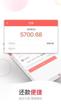 晉享錢(qián)包截圖