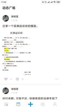 懂点法应用截图3