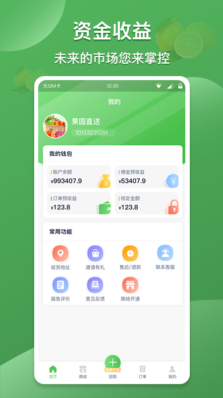 云社区截图3