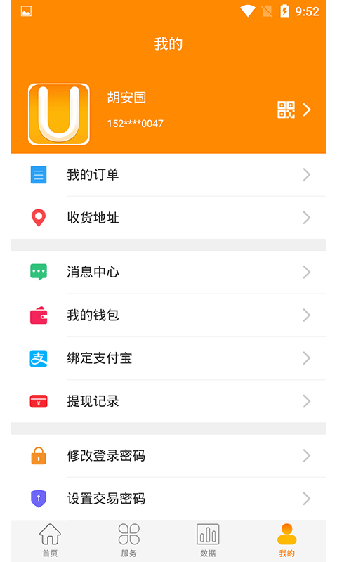 好优截图1