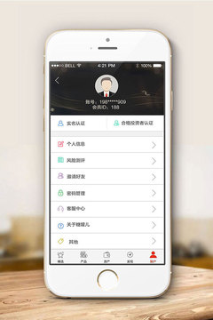 糖罐兒截圖