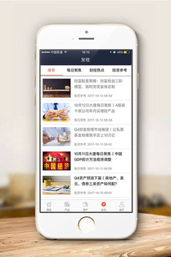 糖罐兒截圖