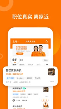 口諀工作截圖