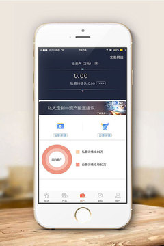 糖罐兒截圖