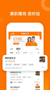 口諀工作截圖