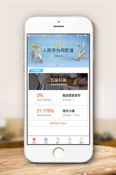 糖罐兒截圖