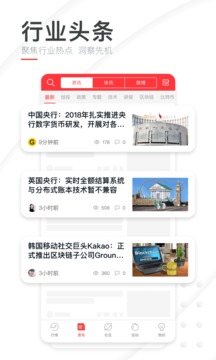 巴比特截圖