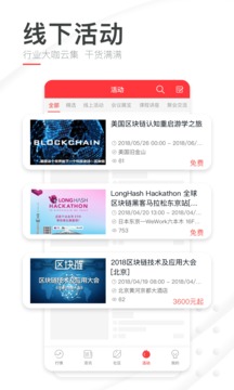 巴比特截圖