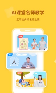 河小象截圖