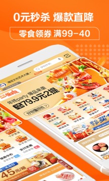 多點(diǎn)截圖