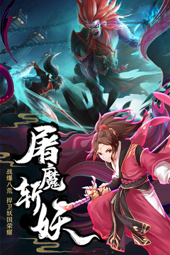 天姬變截圖