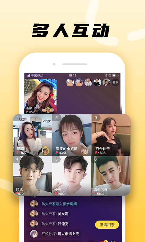 伊對(duì)截圖預(yù)覽