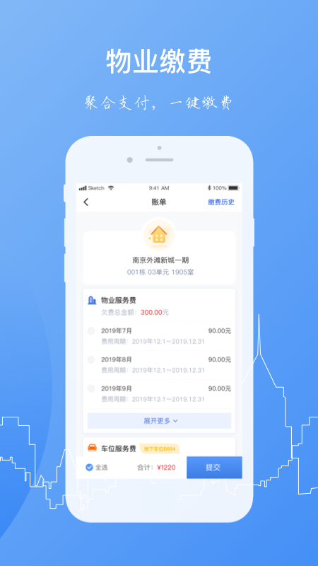 一應(yīng)家園截圖預(yù)覽