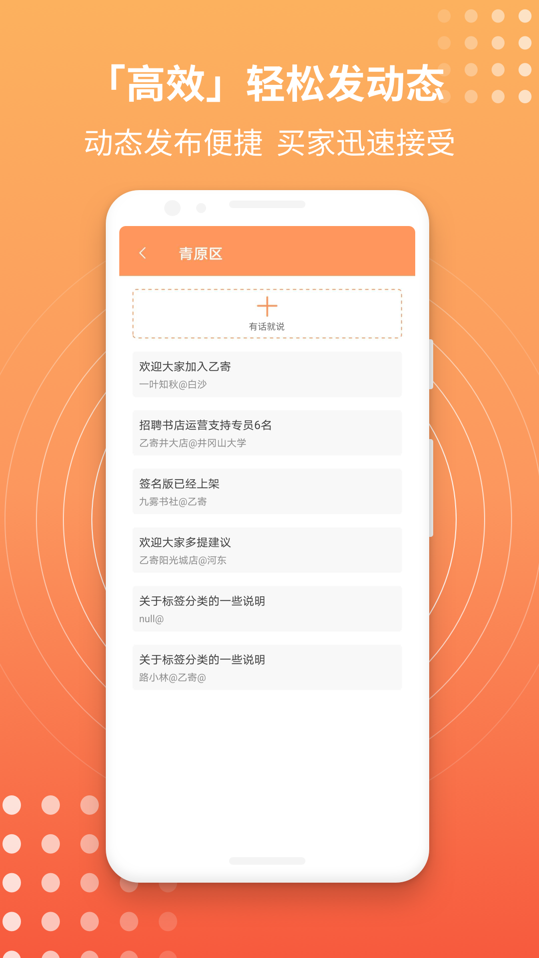 乙寄v2.3.0截图4