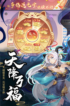 天姬變截圖