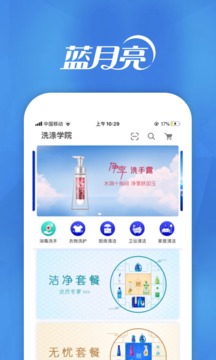 月亮小屋截圖