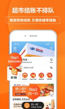 多點(diǎn)截圖