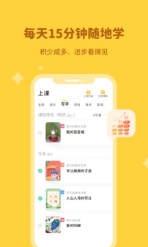 河小象截圖
