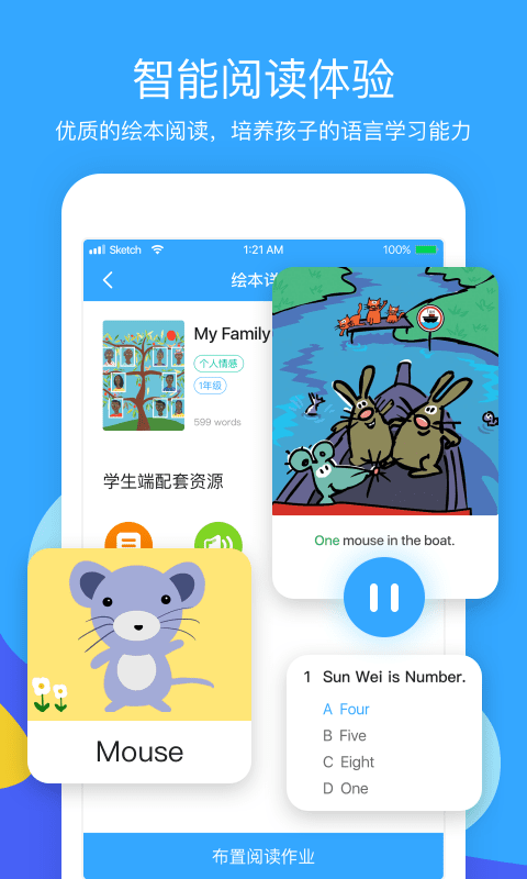 应用截图2预览