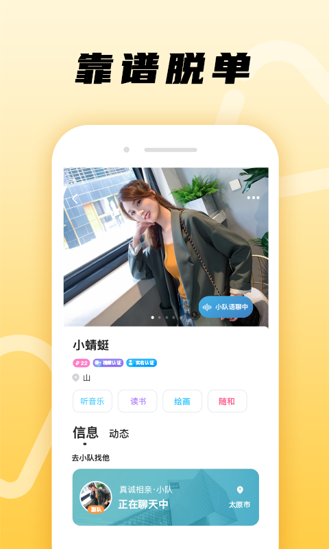 伊對(duì)截圖預(yù)覽