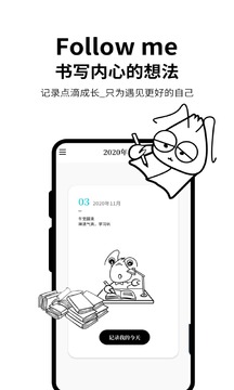 皮皮日記截圖