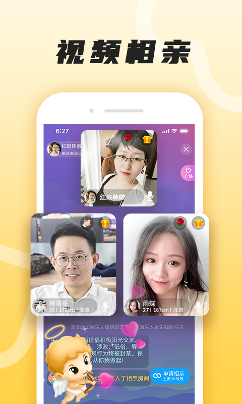 伊對(duì)截圖預(yù)覽