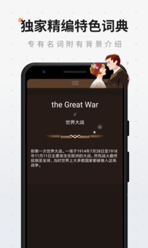 扇贝阅读截图