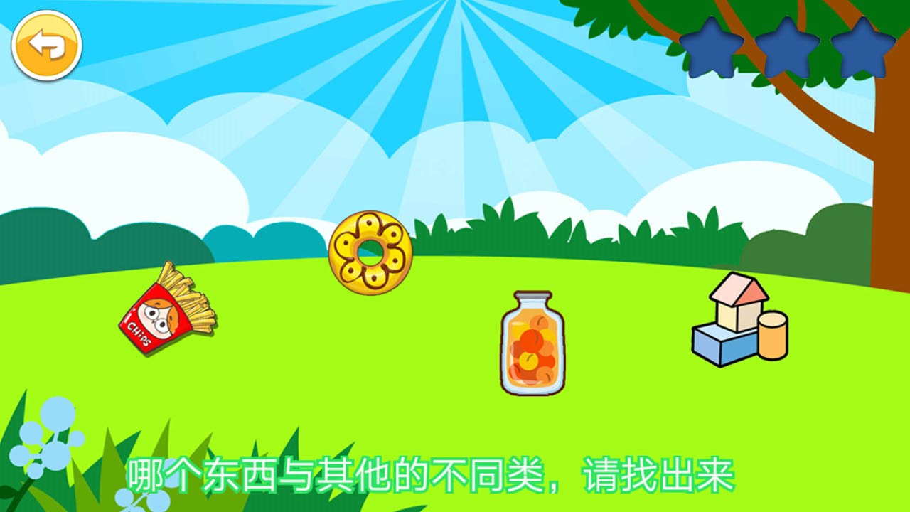 宝宝全脑开发K1v1.80.2012a截图2