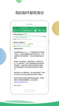 密信截圖